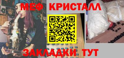 spice Бугуруслан