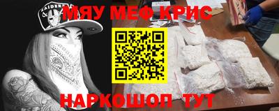 spice Бугуруслан