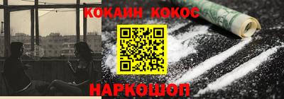 ешки Будённовск