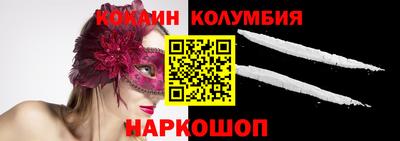 spice Бугуруслан