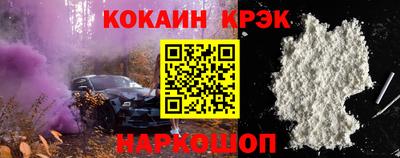 ешки Будённовск