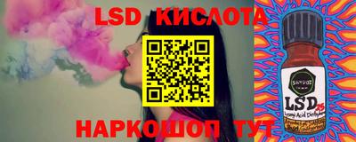 ешки Будённовск
