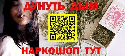 spice Бугуруслан