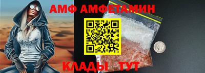 spice Бугуруслан