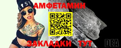 ALPHA PVP Бузулук