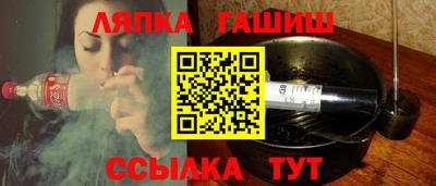 ALPHA PVP Бузулук