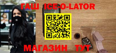 ешки Будённовск