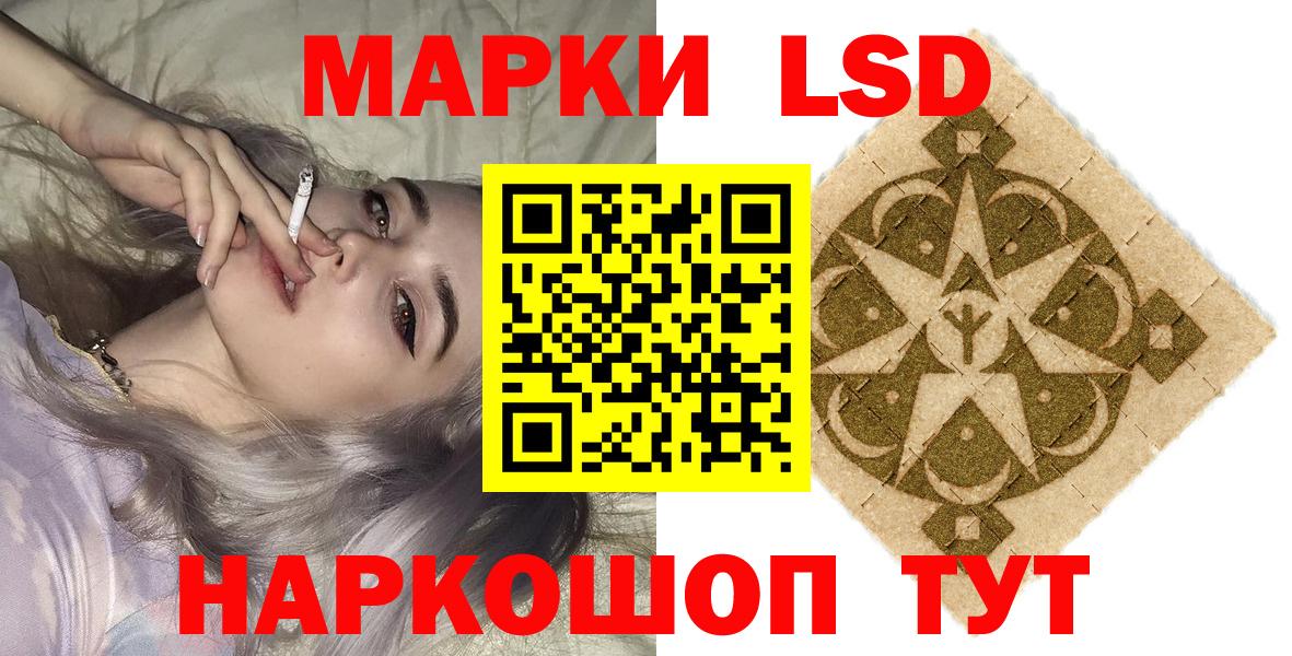 Междуреченск  Марки NBOMe  Марки N-bome 1,5мг  Вход с VPN  Марки N-bome 1,5мг 