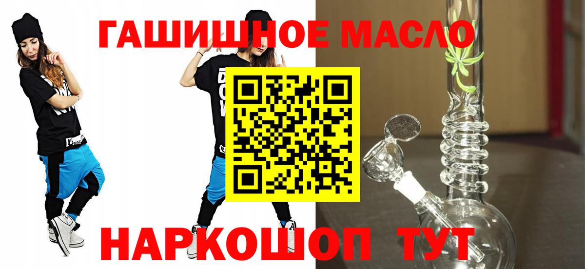 ТГК вейп с тгк  ТГК Wax  Вход с VPN  Междуреченск 